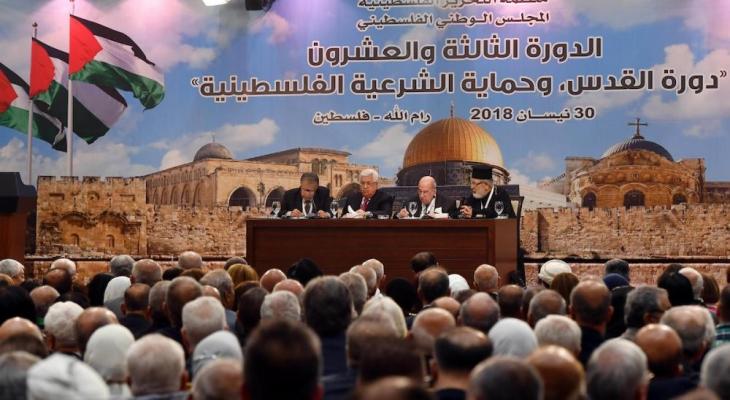 المجلس الوطني