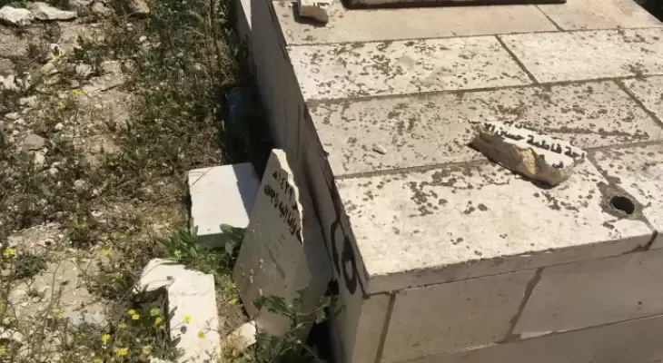 تحطيم شواهد قبور