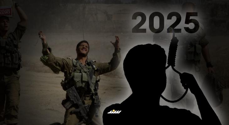 انتحار الجنود الإسرائيليين