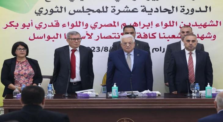 مؤتمر فتح