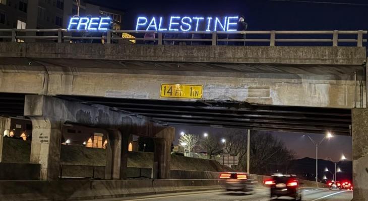 فلسطين حرة