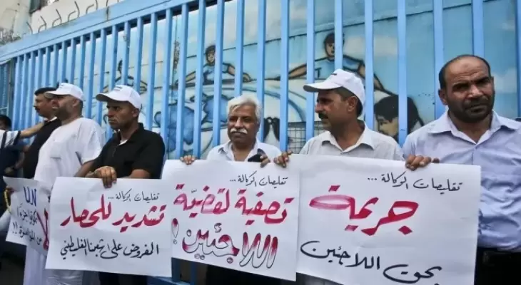 خلال وقفة احتجاجية للاجئين الفلسطينيين.webp