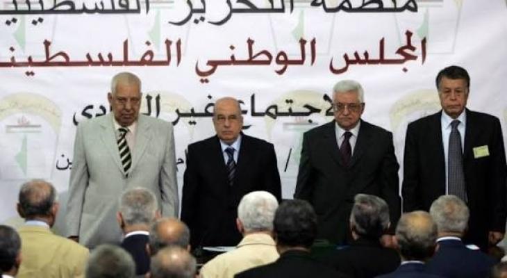 المجلس الوطني