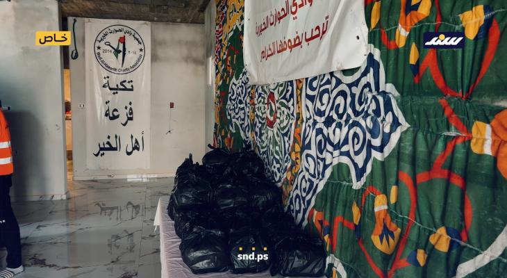 تكية طولكرم (1).jpeg