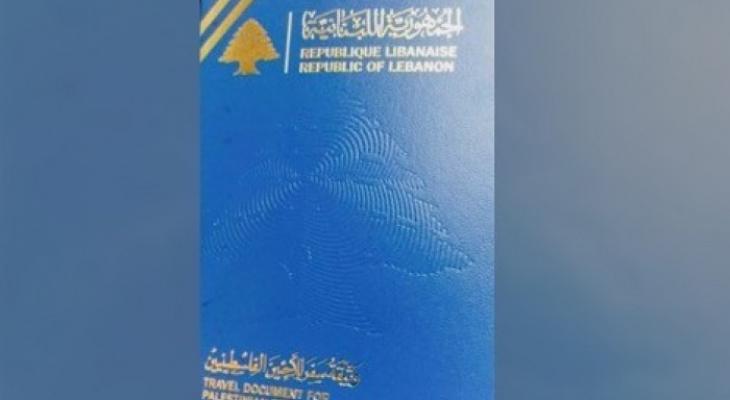 لبنان