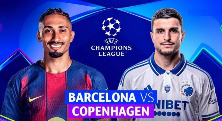 بث مباشر مباراة برشلونة ضد كوبنهاغن في دوري أبطال أوروبا