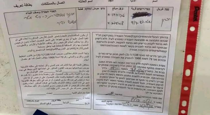 اخطارات