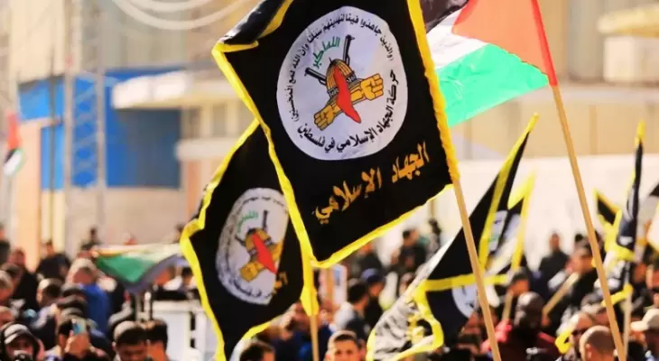 مسيرة للجهاد الإسلامي.webp