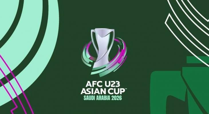 القنوات الناقلة لمباريات كأس آسيا تحت 23 سنة 2026