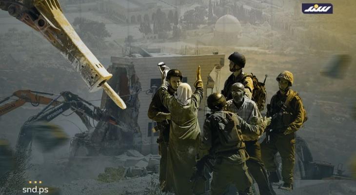 هدم المنازل في القدس