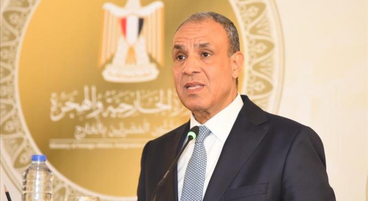 القاهرة.