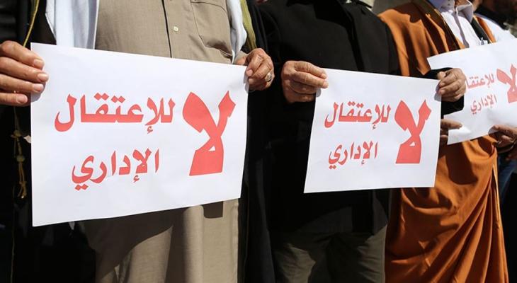 خلال وقفة ضد الاعتقال الإداري.jpg