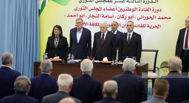 مؤتمر فتح