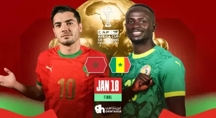 لمن الأفضلية ؟ تاريخ مواجهات المغرب والسنغال
