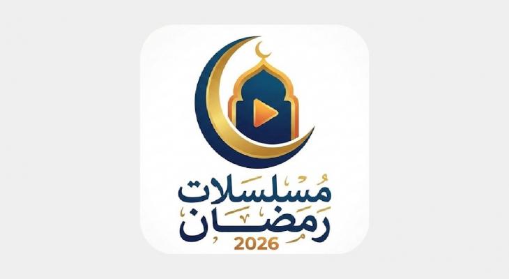 أفضل تطبيقات مسلسلات رمضان 2026 بدون تقطيع HD