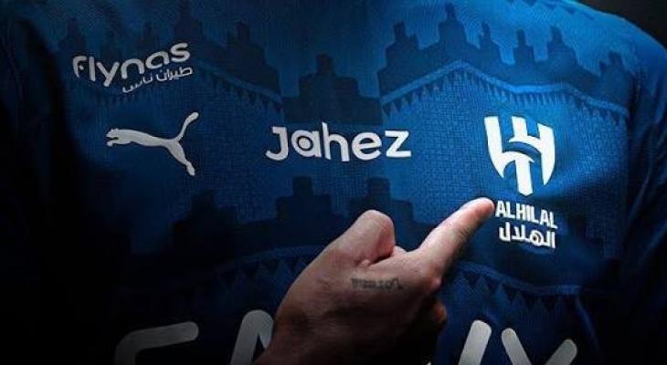 الهلال السعودي يعلن عن صفقة جديدة