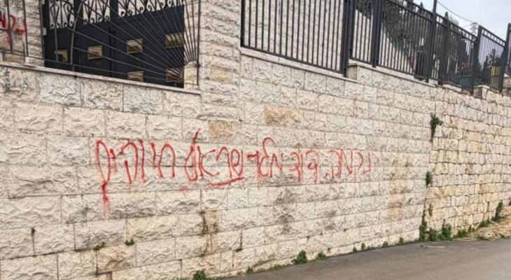 مستوطنون يعتدون على كنيسة الزيارة غرب القدس