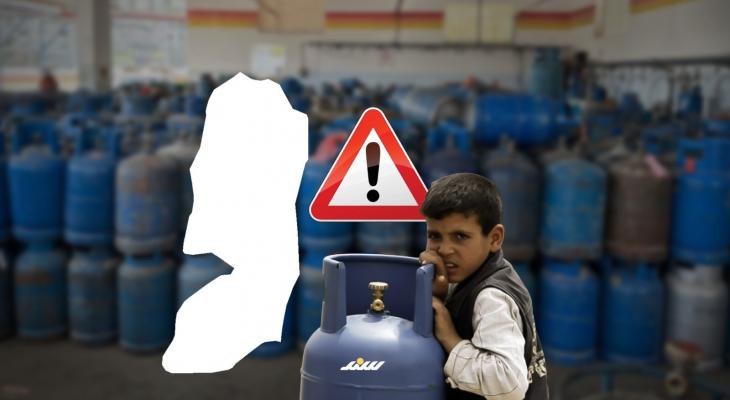 أزمة الغاز بالضفة