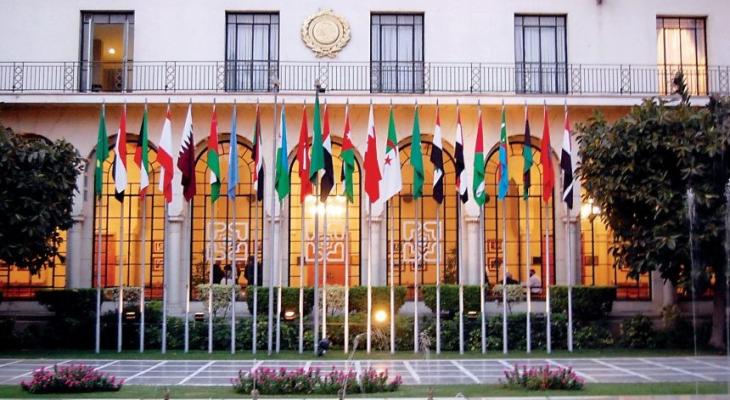 جامعة الدول العربية