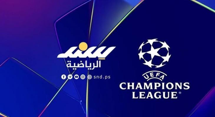 مواعيد مباريات الأربعاء في ملحق دوري أبطال أوروبا