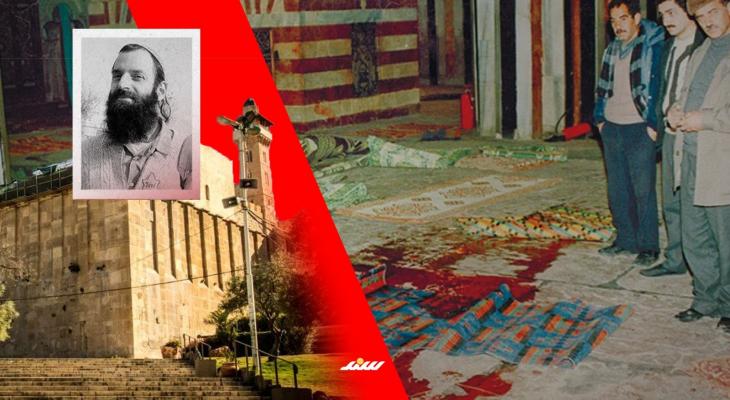 مجزرة المسجد الإبراهيمي
