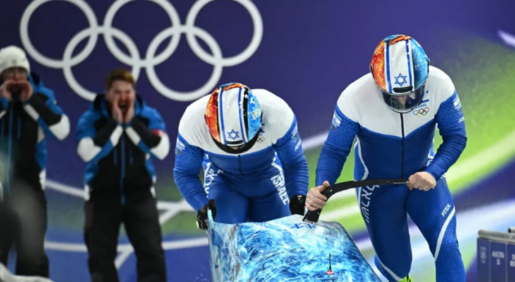 استبعاد فريق إسرائيلي من أولمبياد 2026 بسبب 