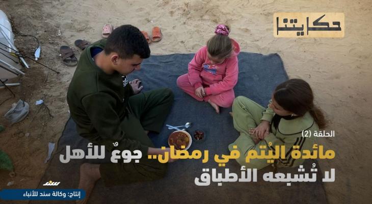 حكايتنا