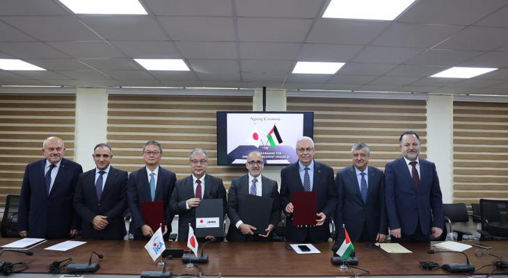 دعم ياباني