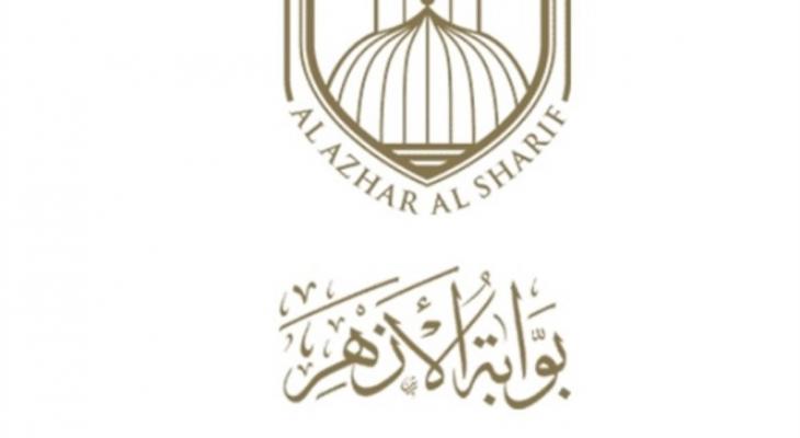 بوابة الأزهر .. نتائج الشهادة الابتدائية برقم الجلوس
