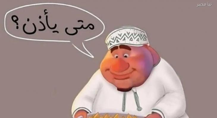 امساكية رمضان 2026 مصر