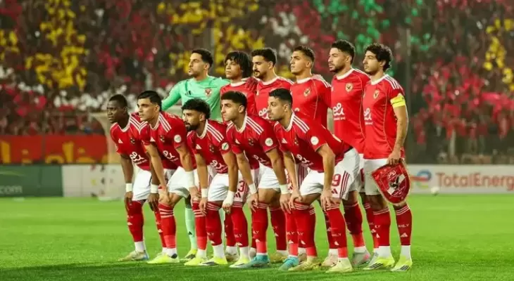 4 غيابات مؤثرة عن الأهلي المصري أمام الجونة
