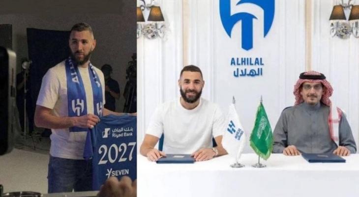 تطور مفاجئ .. بنزيما ينتقل إلى الهلال  السعودي