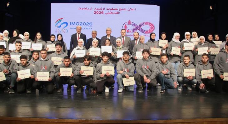 أولمبياد الرياضيات