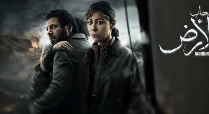 مسلسل أصحاب الأرض.jpg
