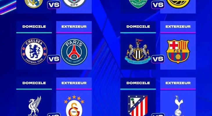 الذكاء الاصطناعي يصدم برشلونة وريال مدريد في توقعات دوري الأبطال