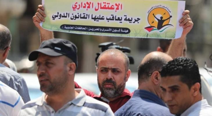 وقفة تضامنية مع الأسرى.jpg