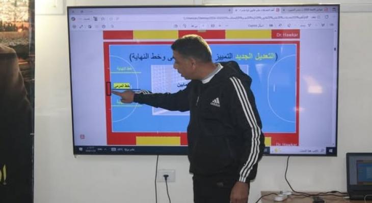 اتحاد الكرة بغزة ينظم ورشة عمل لحكام البطولة التنشيطية