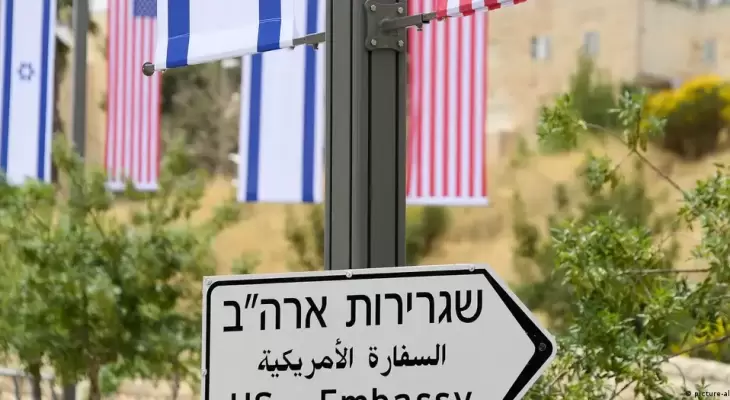 السفارة الأمريكية.webp