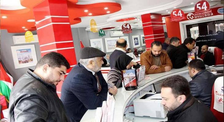 مكاتب الحج بغزة.jpg
