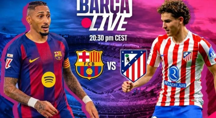 بث مباشر مباراة برشلونة ضد أتلتيكو مدريد في كأس ملك إسبانيا