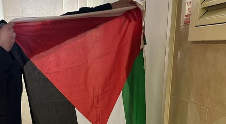 علم فلسطين