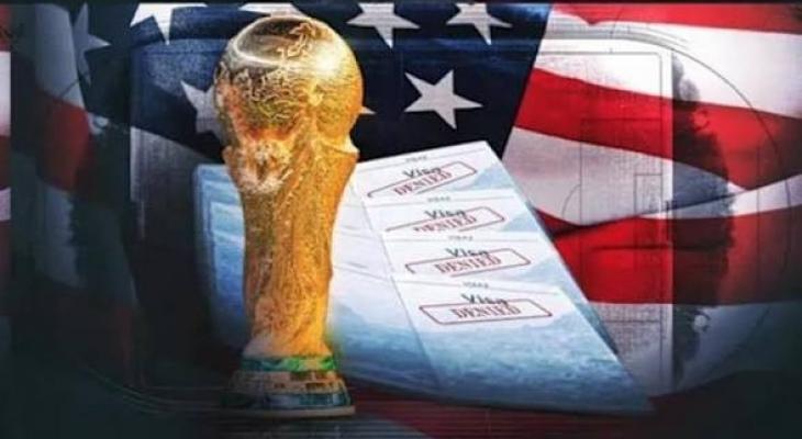 قانون أمريكي يصدم الجماهير الإفريقية في مونديال 2026