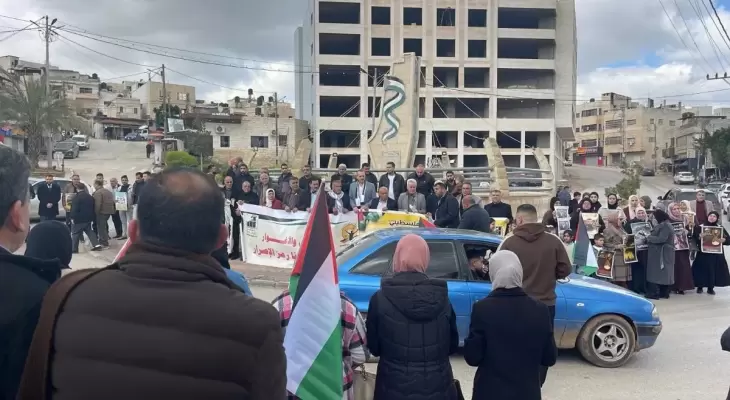 وقفة في طوباس