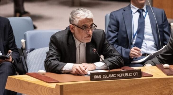 مندوب إيران بمجلس الأمن.jpg