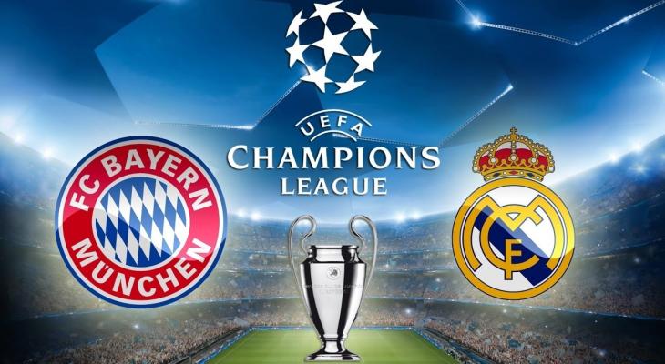تاريخ مواجهات ريال مدريد وبايرن ميونخ