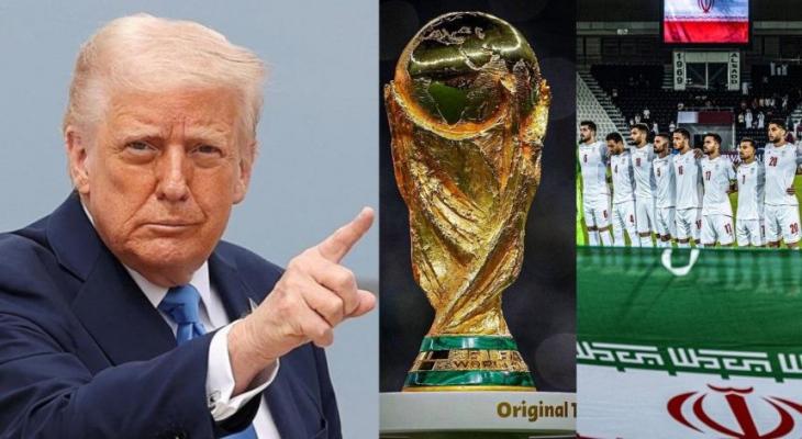 المنتخب الإيراني يرد على تهديدات ترامب