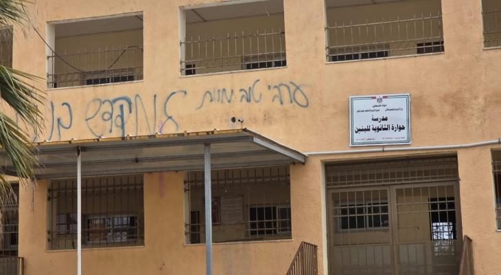 رفع علم الاحتلال على مدرسة في حوارة