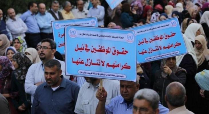 خلال فعالية سابقة لاتحاد الموظفين في الأونروا.jpg