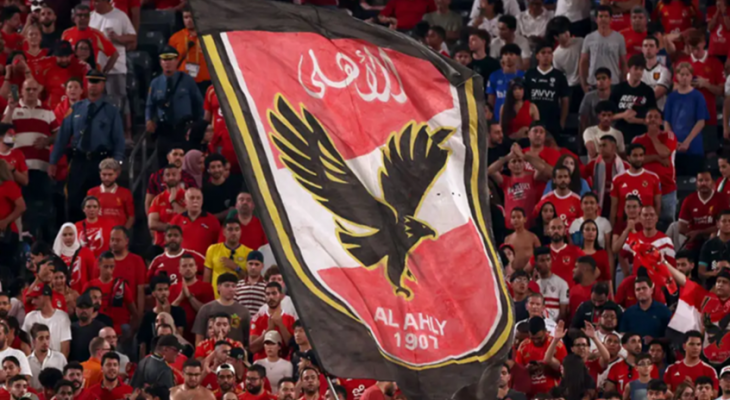 كاف يفرض عقوبة قاسية على الأهلي المصري