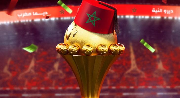 قرار مفاجئ .. المغرب بطلاً لـ كأس أمم أفريقيا بدلاً من السنغال